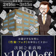 ヒメ日記 2024/02/19 10:20 投稿 あん 谷町人妻ゴールデン倶楽部