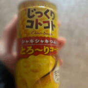 ヒメ日記 2024/12/14 09:40 投稿 あん 谷町人妻ゴールデン倶楽部