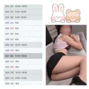 ヒメ日記 2025/03/08 18:10 投稿 あん 谷町人妻ゴールデン倶楽部