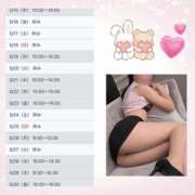 ヒメ日記 2025/05/14 20:20 投稿 あん 谷町人妻ゴールデン倶楽部