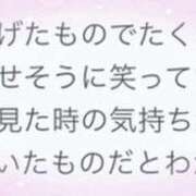 ヒメ日記 2025/06/25 22:30 投稿 あん 谷町人妻ゴールデン倶楽部
