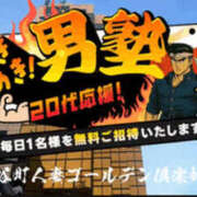 ヒメ日記 2025/10/04 16:30 投稿 あん 谷町人妻ゴールデン倶楽部