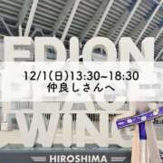 ヒメ日記 2024/12/13 19:03 投稿 ユミ◆【PREMIUM】 PLUMERIA（プルメリア）