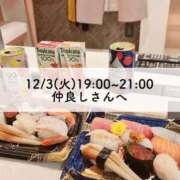 ヒメ日記 2024/12/13 21:13 投稿 ユミ◆【PREMIUM】 PLUMERIA（プルメリア）