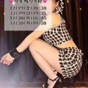 ヒメ日記 2024/12/24 07:33 投稿 ユミ◆【PREMIUM】 PLUMERIA（プルメリア）