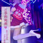 ヒメ日記 2024/12/25 16:43 投稿 ユミ◆【PREMIUM】 PLUMERIA（プルメリア）