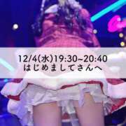 ヒメ日記 2024/12/30 08:13 投稿 ユミ◆【PREMIUM】 PLUMERIA（プルメリア）