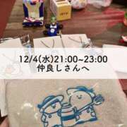 ヒメ日記 2024/12/30 09:13 投稿 ユミ◆【PREMIUM】 PLUMERIA（プルメリア）