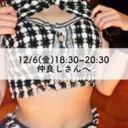 ヒメ日記 2024/12/30 10:13 投稿 ユミ◆【PREMIUM】 PLUMERIA（プルメリア）