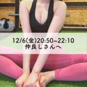 ヒメ日記 2024/12/30 11:03 投稿 ユミ◆【PREMIUM】 PLUMERIA（プルメリア）