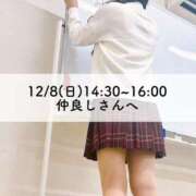 ヒメ日記 2024/12/30 13:21 投稿 ユミ◆【PREMIUM】 PLUMERIA（プルメリア）