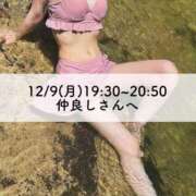 ヒメ日記 2024/12/30 18:05 投稿 ユミ◆【PREMIUM】 PLUMERIA（プルメリア）