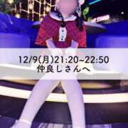 ヒメ日記 2024/12/30 19:13 投稿 ユミ◆【PREMIUM】 PLUMERIA（プルメリア）