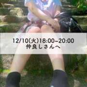 ヒメ日記 2024/12/30 20:04 投稿 ユミ◆【PREMIUM】 PLUMERIA（プルメリア）