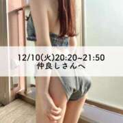 ヒメ日記 2024/12/30 21:09 投稿 ユミ◆【PREMIUM】 PLUMERIA（プルメリア）