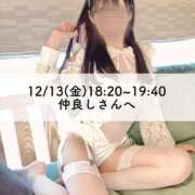 ヒメ日記 2024/12/30 22:13 投稿 ユミ◆【PREMIUM】 PLUMERIA（プルメリア）