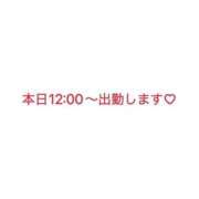 ヒメ日記 2023/08/30 10:22 投稿 あずさ 宮崎ちゃんこ都城店