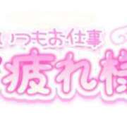 ヒメ日記 2025/03/14 14:35 投稿 あずさ 宮崎ちゃんこ都城店