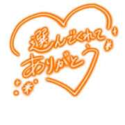 ヒメ日記 2025/03/18 16:55 投稿 あずさ 宮崎ちゃんこ都城店