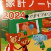 ヒメ日記 2023/12/18 00:13 投稿 とも 池袋おかあさん