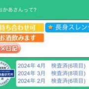 ヒメ日記 2024/04/10 12:44 投稿 とも 池袋おかあさん