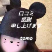 ヒメ日記 2024/12/15 09:38 投稿 とも 池袋おかあさん