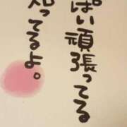 ヒメ日記 2024/12/23 03:04 投稿 とも 池袋おかあさん