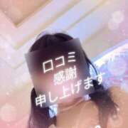 ヒメ日記 2025/01/05 08:34 投稿 とも 池袋おかあさん