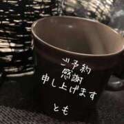 ヒメ日記 2025/01/10 16:44 投稿 とも 池袋おかあさん