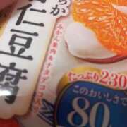 ヒメ日記 2025/01/23 15:28 投稿 とも 池袋おかあさん