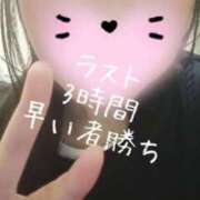 ヒメ日記 2025/02/09 07:24 投稿 とも 池袋おかあさん