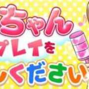 ヒメ日記 2025/02/14 18:34 投稿 とも 池袋おかあさん