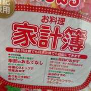 ヒメ日記 2025/02/21 15:54 投稿 とも 池袋おかあさん