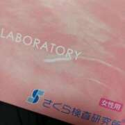 ヒメ日記 2025/03/31 11:44 投稿 とも 池袋おかあさん