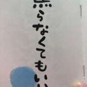 ヒメ日記 2025/04/01 00:14 投稿 とも 池袋おかあさん