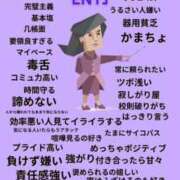 ヒメ日記 2025/04/06 10:44 投稿 とも 池袋おかあさん
