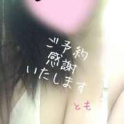 ヒメ日記 2025/04/09 20:14 投稿 とも 池袋おかあさん