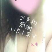 ヒメ日記 2025/04/24 10:31 投稿 とも 池袋おかあさん