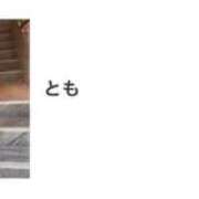 ヒメ日記 2025/05/01 00:15 投稿 とも 池袋おかあさん