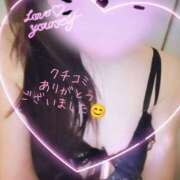 ヒメ日記 2025/05/10 12:06 投稿 とも 池袋おかあさん