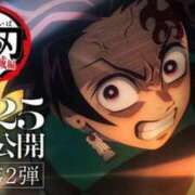 ヒメ日記 2025/05/12 14:16 投稿 とも 池袋おかあさん