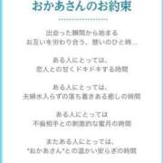 ヒメ日記 2025/05/15 16:28 投稿 とも 池袋おかあさん