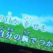 ヒメ日記 2025/05/19 19:44 投稿 とも 池袋おかあさん