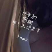 ヒメ日記 2025/05/30 14:24 投稿 とも 池袋おかあさん