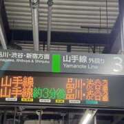 ヒメ日記 2025/06/03 21:34 投稿 とも 池袋おかあさん