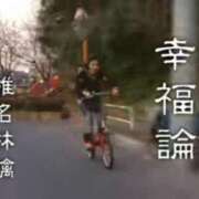 ヒメ日記 2025/06/05 16:24 投稿 とも 池袋おかあさん