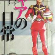 ヒメ日記 2025/07/08 13:12 投稿 とも 池袋おかあさん