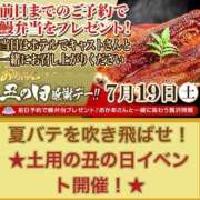 ヒメ日記 2025/07/19 07:54 投稿 とも 池袋おかあさん