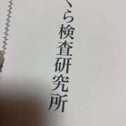 ヒメ日記 2025/09/04 10:58 投稿 とも 池袋おかあさん