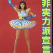 ヒメ日記 2025/09/05 10:54 投稿 とも 池袋おかあさん